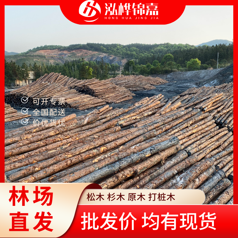 松木樁尾徑是什么意思-松木樁梢徑是什么意思？